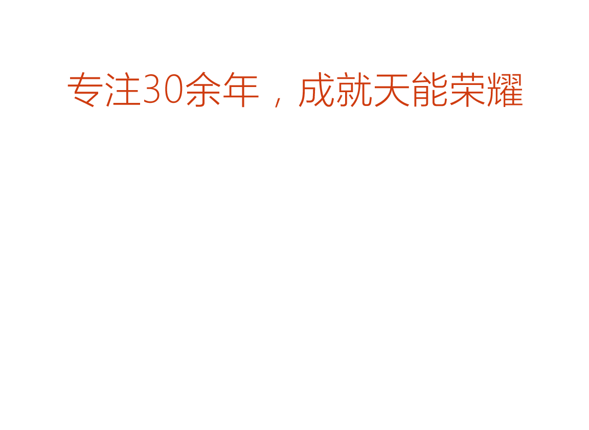 CA88荣誉